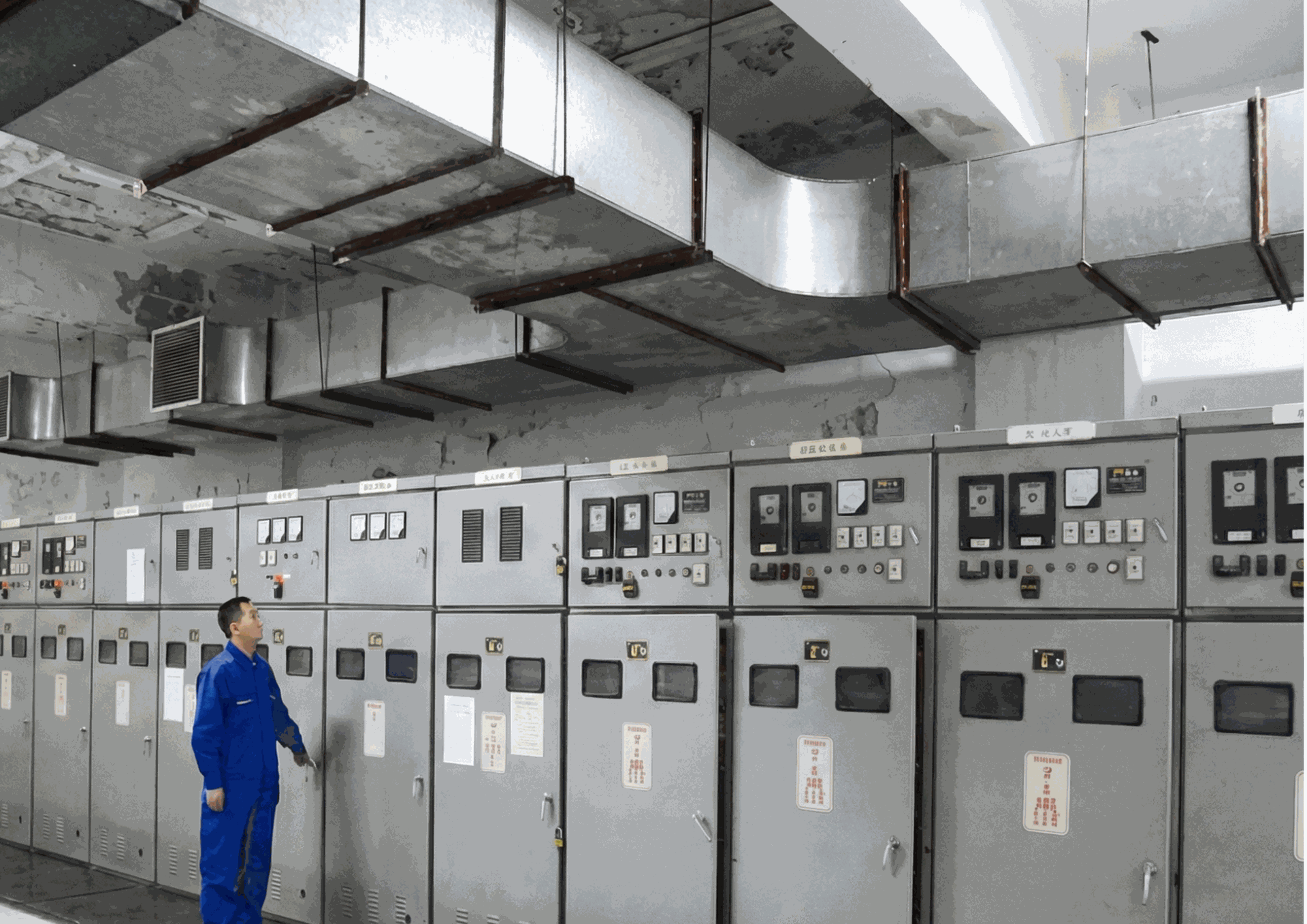 Equipment Failure